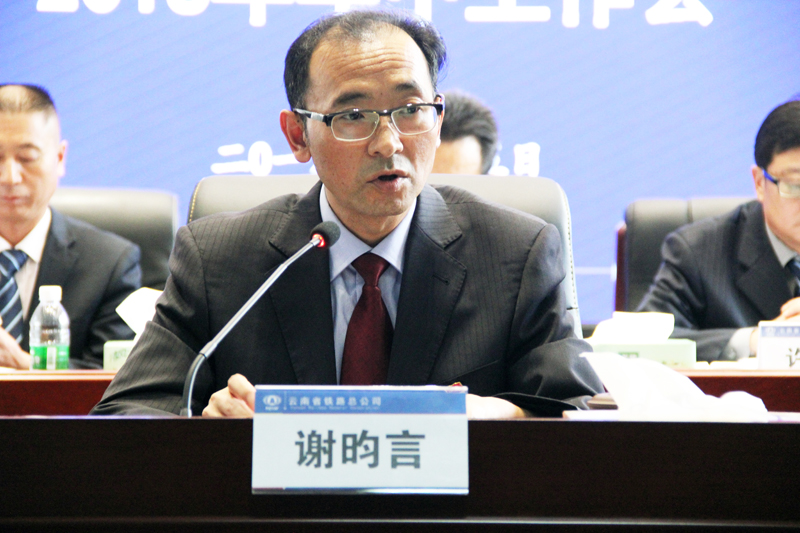 黨委書記副董事長(zhǎng)謝昀言.JPG