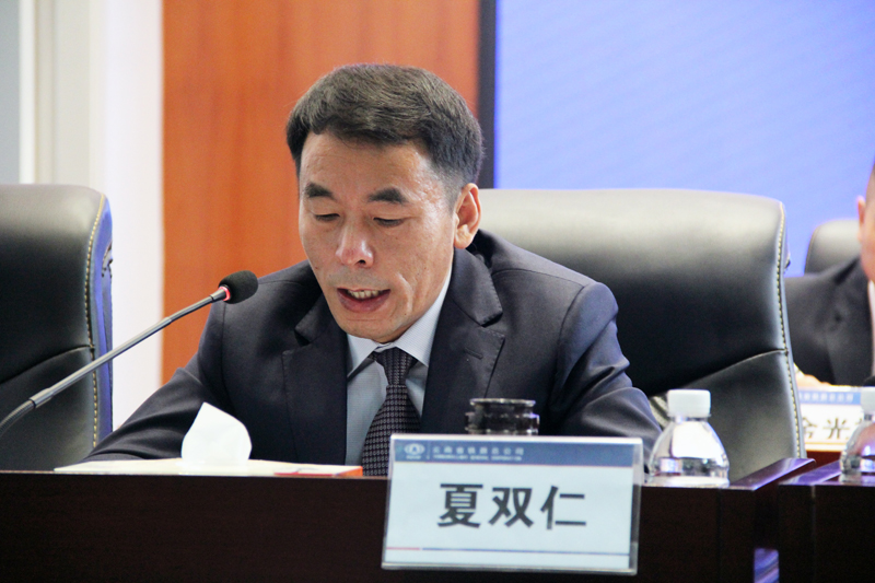 黨委副書記、副董事長(zhǎng)、總經(jīng)理夏雙仁.JPG