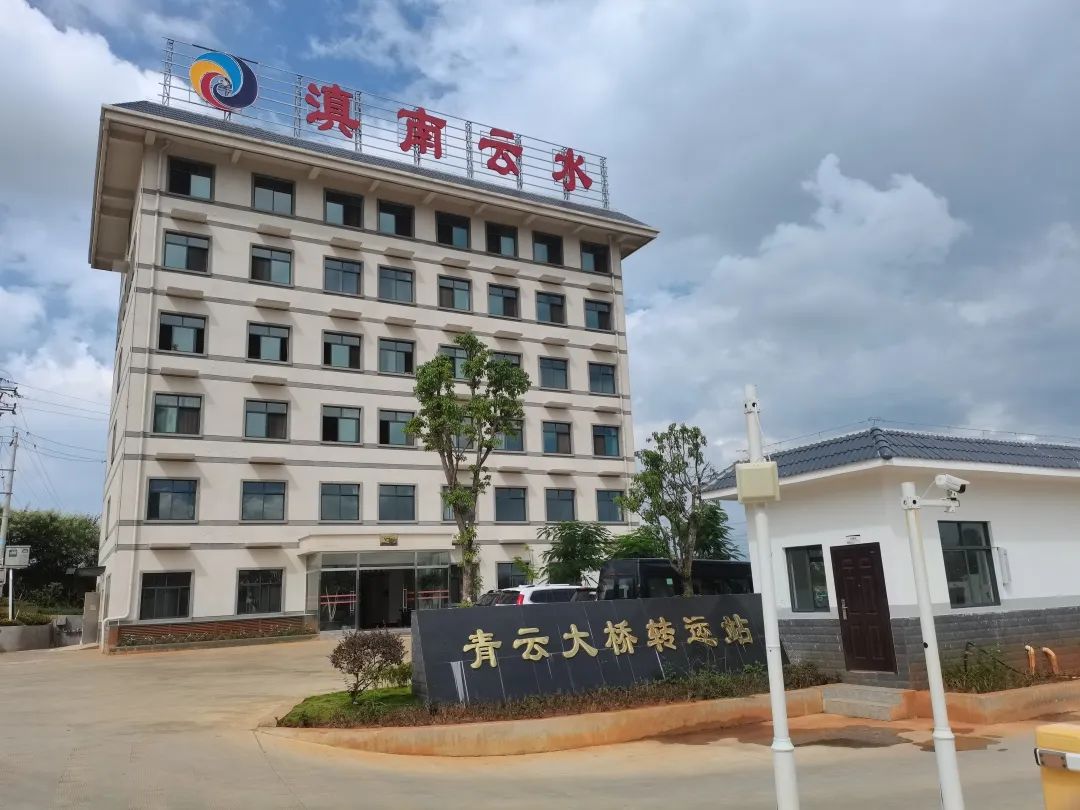 建水縣生活垃圾轉運系統(tǒng)工程地基基礎、主體結構順利通過驗收2.jpg