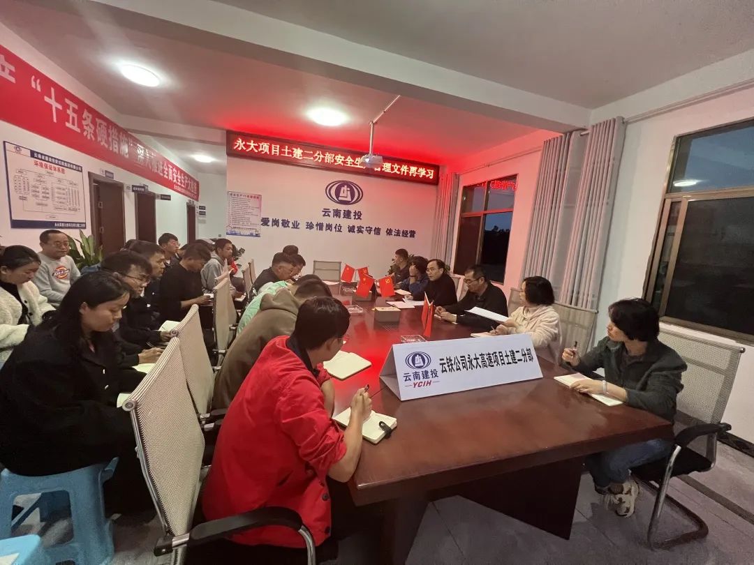 2022-10-19-【一線工作法】李光正到永大項(xiàng)目開(kāi)展安全教育專題會(huì).jpg