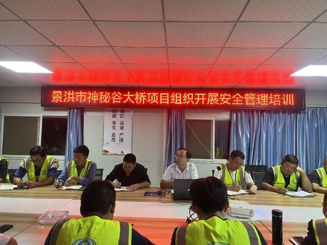2022-10-28-李光正到景洪項(xiàng)目開展安全教育培訓(xùn).jpg